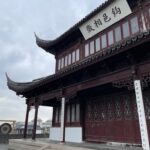 相門城楼