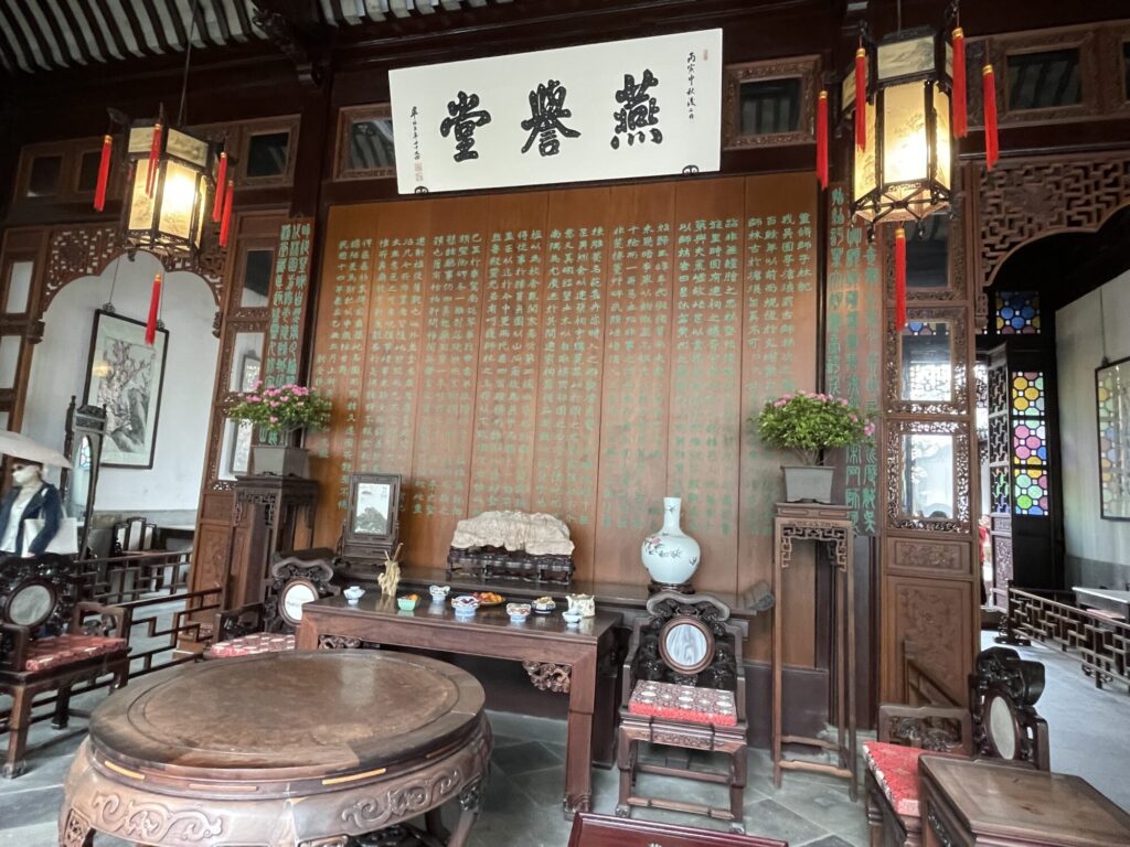 燕誉堂